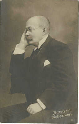 Три открытых письма c портретами русских писателей: